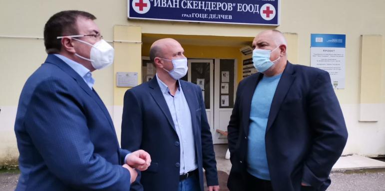 1,5 млн. лв. за болницата в Гоце Делчев